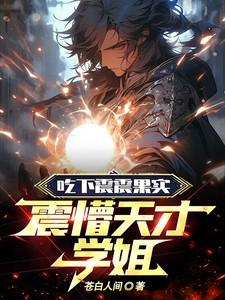 吃!