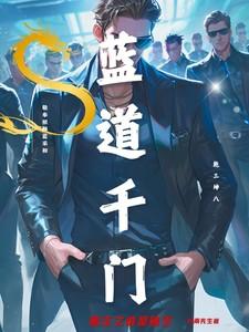 赌王原型是谁