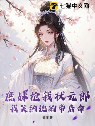庶母妹是什么意思