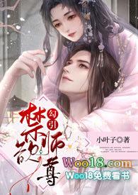 高冷禁欲师尊vs痴情暗恋反派