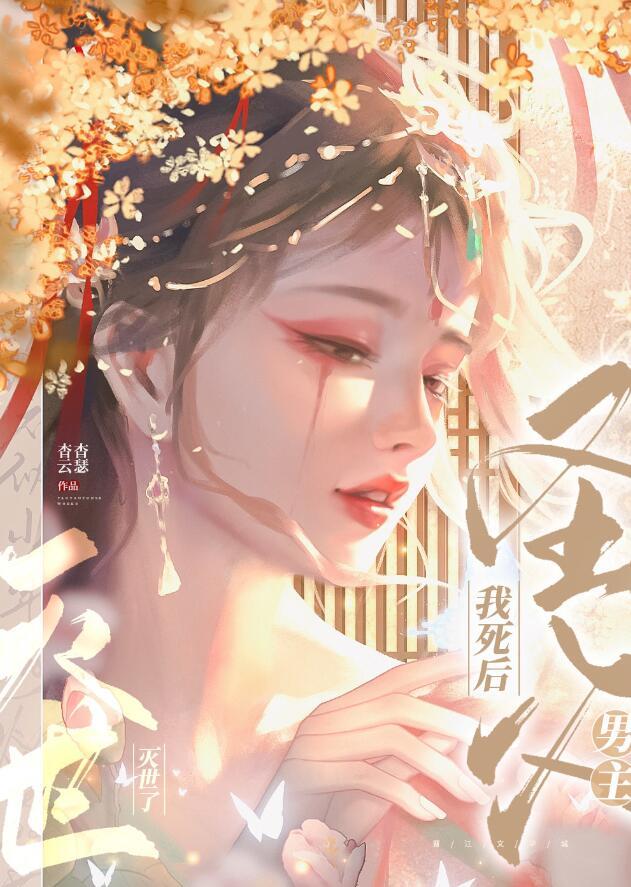 渎神破土圣指