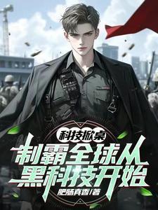 科技bl