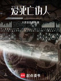 爱死亡和机器人是真人吗
