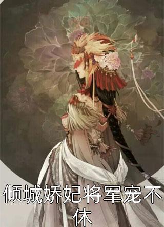 女主叫陆兮的