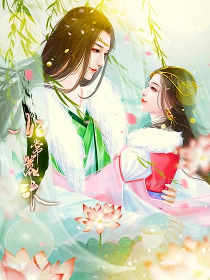 容槿陆屿声免费