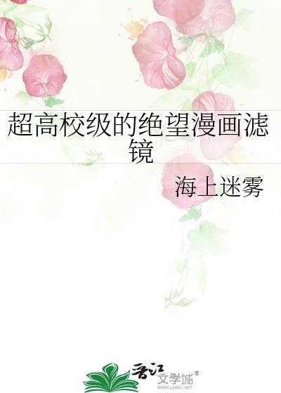 穿越超高校级的绝望