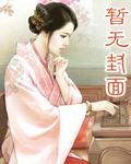 山柳村桃花盛开时