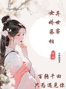 特种兵穿越大秦的