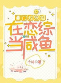 快穿豪门对照组