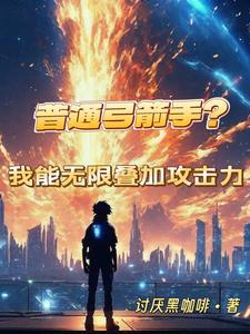 弓箭手们升级