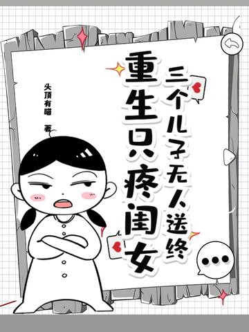 一辈子为了狗重生七零绝不回头
