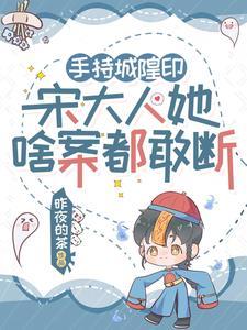 城隍庙280的手链