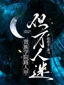 但万人迷塔塔寺