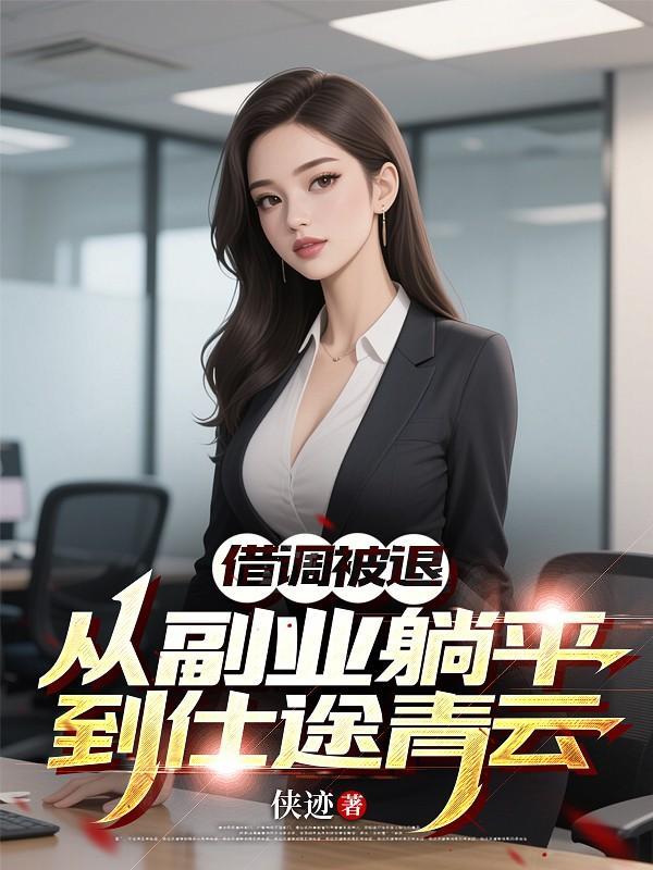 借调人员享受哪些待遇