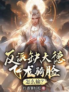 怎么输未删减