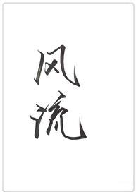 和长公主共度良宵后g1七月岸