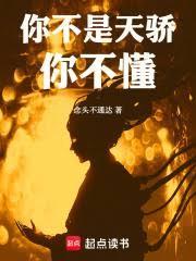 菩提树的由来