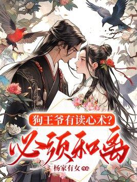 狗王免费章节预览