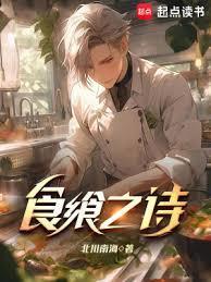 飨食是什么意思?