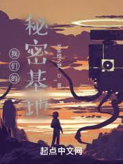 咒禁之王断更