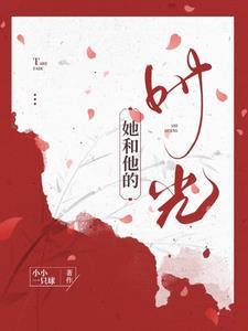 大佬甜妻轰动全城免费