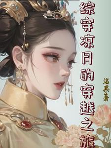 综影视冰