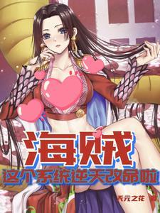 带系统的