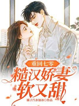 粗糙汉子娇媳妇免费阅读