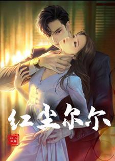红尘什么歌曲