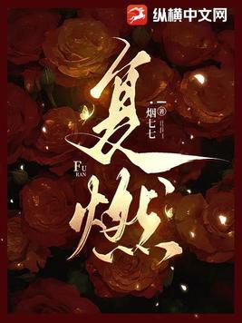 老公对不起之旧情复燃