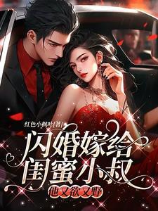 你的小祖宗又进局子了!gl