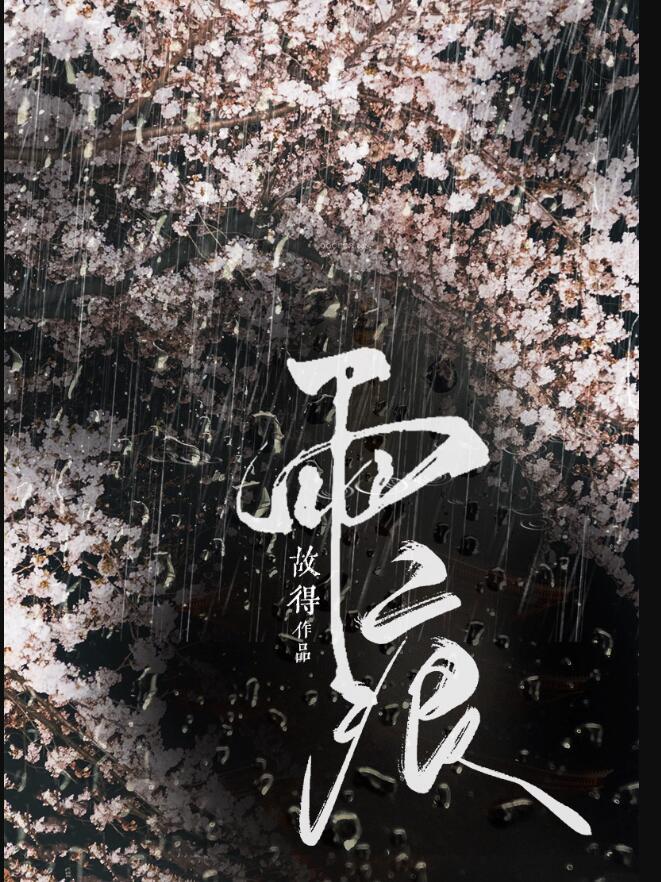 与横七竖八相近的词语