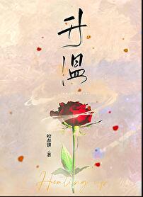 美联储降息预期升温