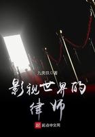 影视娱乐律师