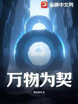 万物皆为器是什么意思