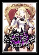 综漫之随心所欲无删减版