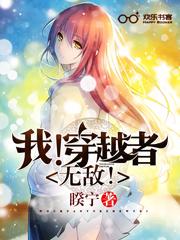 恭喜获得无敌追踪系统