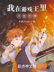我在游戏王里