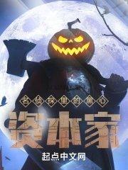 名侦探有哪些人