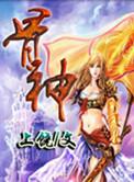 骨神徐学军