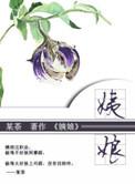 姨娘亲有没有血缘关系