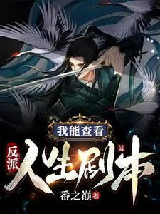 开局就是圣地大师兄