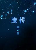 康桥资本瑞桥信贷基金完成募集