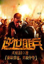 逆世谋妃无弹窗免费阅读