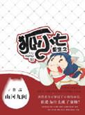 重生回到70年小七