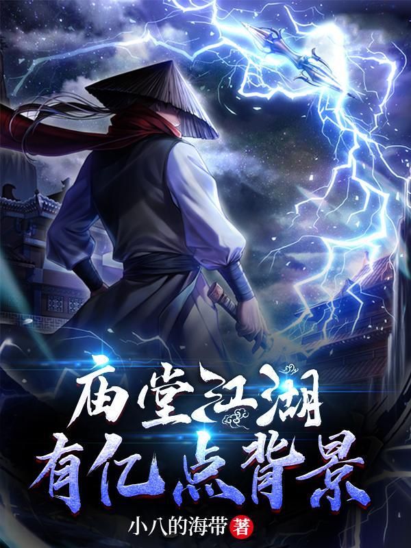 江湖与庙堂表达什么意思