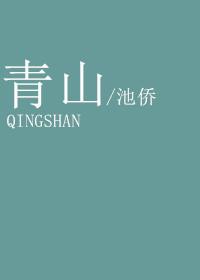 青山纸业10月9日快速反弹