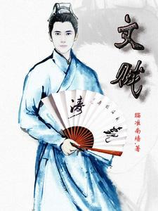 文赋多少字